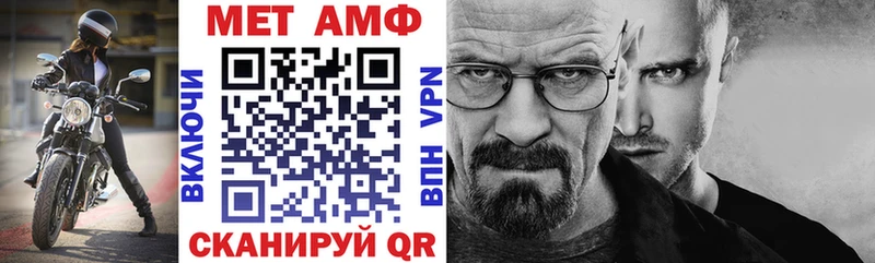 Amphetamine 97%  где продают   Татарск 