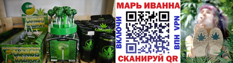 Еда ТГК конопля  Татарск 