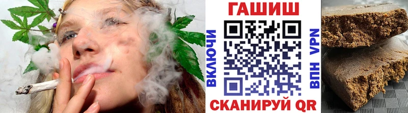 ГАШИШ убойный  Татарск 