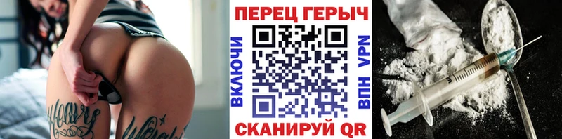 ГЕРОИН гречка  Татарск 