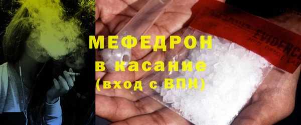 прущая мука Аркадак