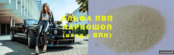 ешки Армянск