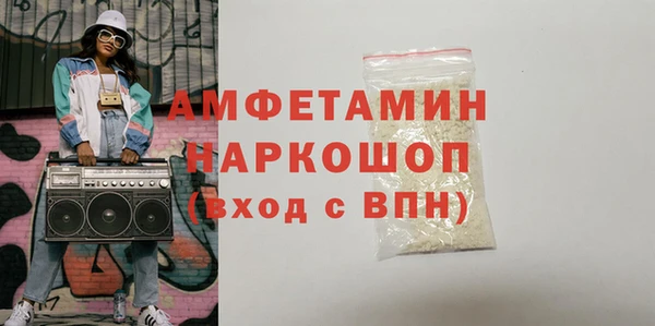 прущая мука Аркадак