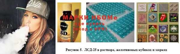 ешки Армянск