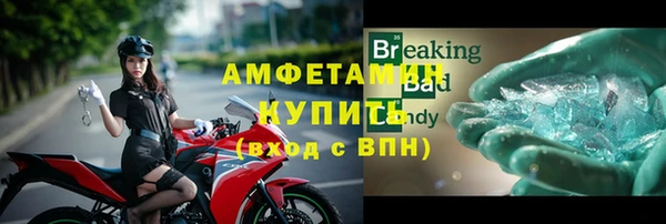 мяу мяу кристалл Арсеньев