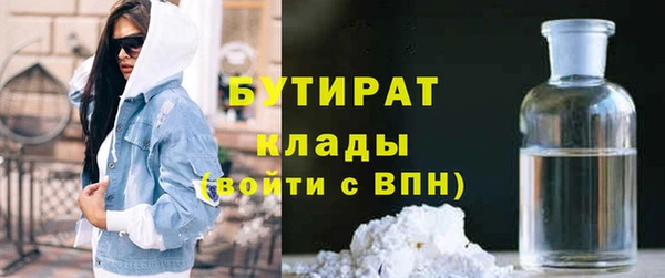 прущая мука Аркадак