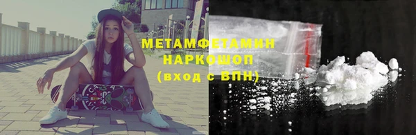 ешки Армянск