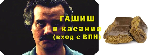мяу мяу кристалл Арсеньев