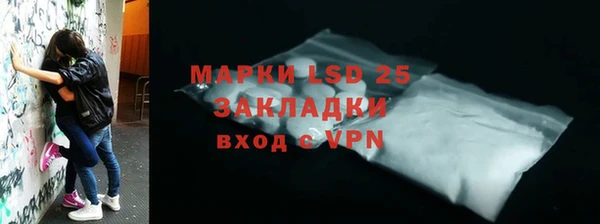 ешки Армянск