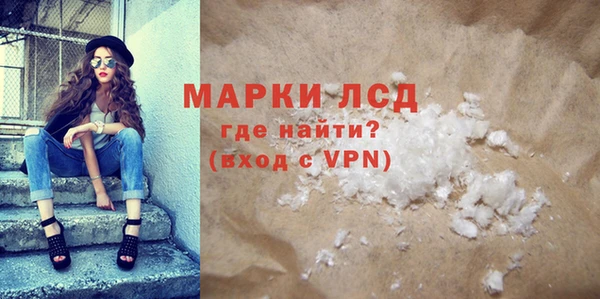 мяу мяу кристалл Арсеньев