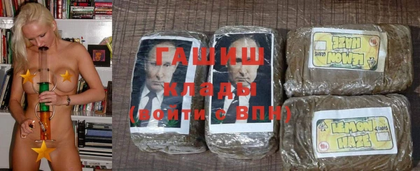 ешки Армянск