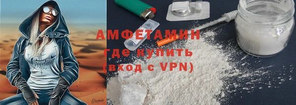 ешки Армянск