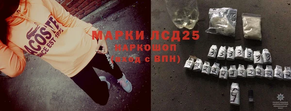 мяу мяу кристалл Арсеньев