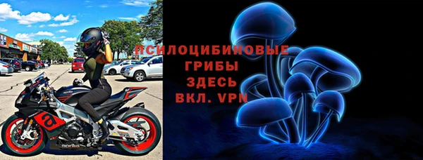 мяу мяу кристалл Арсеньев