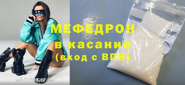 ешки Армянск