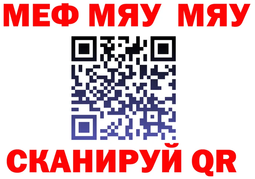 АМФ 97% tor площадка MEGA Татарск