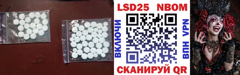 ЛСД экстази кислота как найти закладки mega Татарск