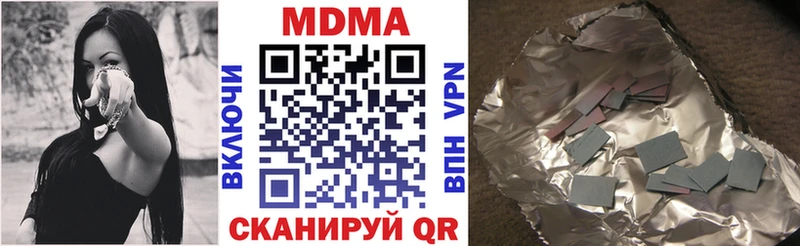хочу   Татарск  МДМА VHQ 