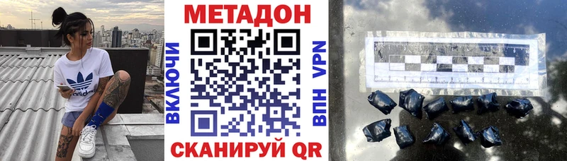 blacksprut ONION  Татарск  Метадон кристалл  как найти  