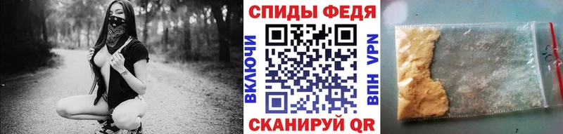 нарко площадка официальный сайт Татарск Метамфетамин пудра