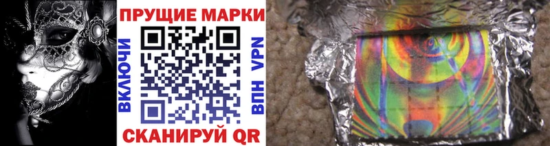 Марки 25I-NBOMe 1,8мг  продажа наркотиков  Татарск 