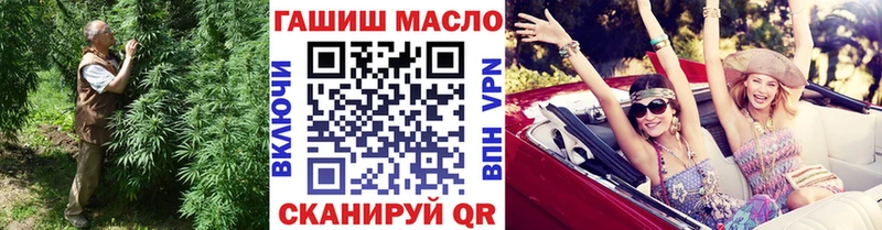 закладка Татарск ТГК Wax