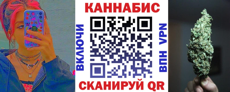 где купить наркоту  Татарск  Марихуана White Widow 